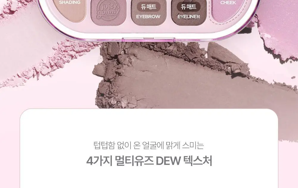 [단독기획/아이프라이머] 릴리바이레드 듀이 핏 팔레트 7 colors 상세페이지 25